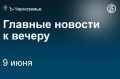 До конца лета доставку с помощью роботов «Яндекса» планируют запустить в Коминтерновском, Центральном, Ленинском и Советском районах Воронежа