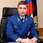 Саратовский прокурор возглавит прокуратуру Воронежской области