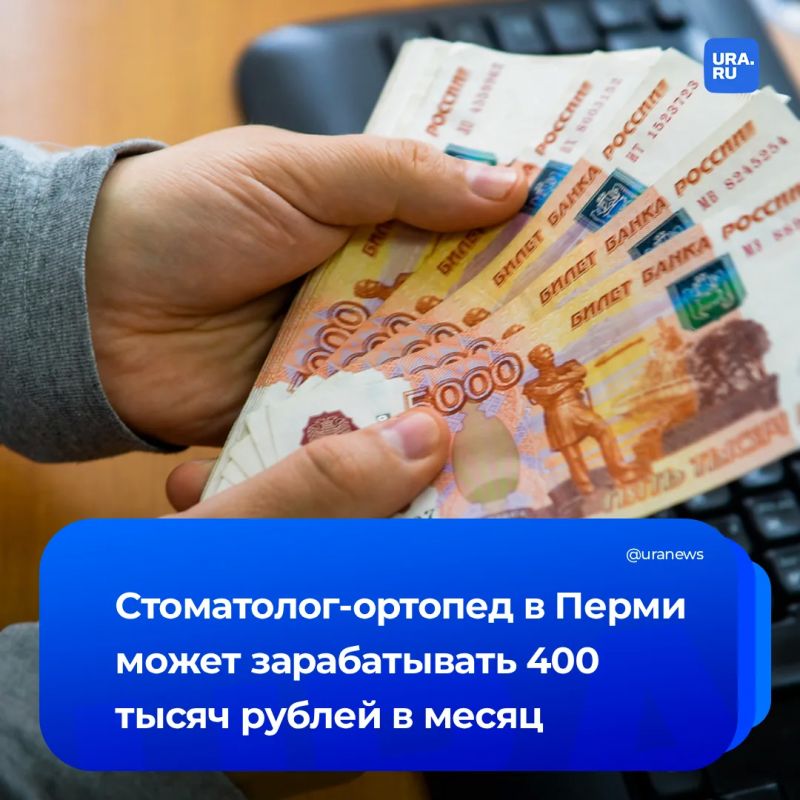 Названы самые высокооплачиваемые профессии в России