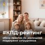 #���-�������: �������� ��������� �����������