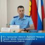 Исполняющий обязанности прокурора области Дмитрий Неверов совместно с региональным уполномоченным по правам предпринимателей Владимиром Семыниным и заместителем председателя Воронежской областной Думы Виктором Логвиновым...