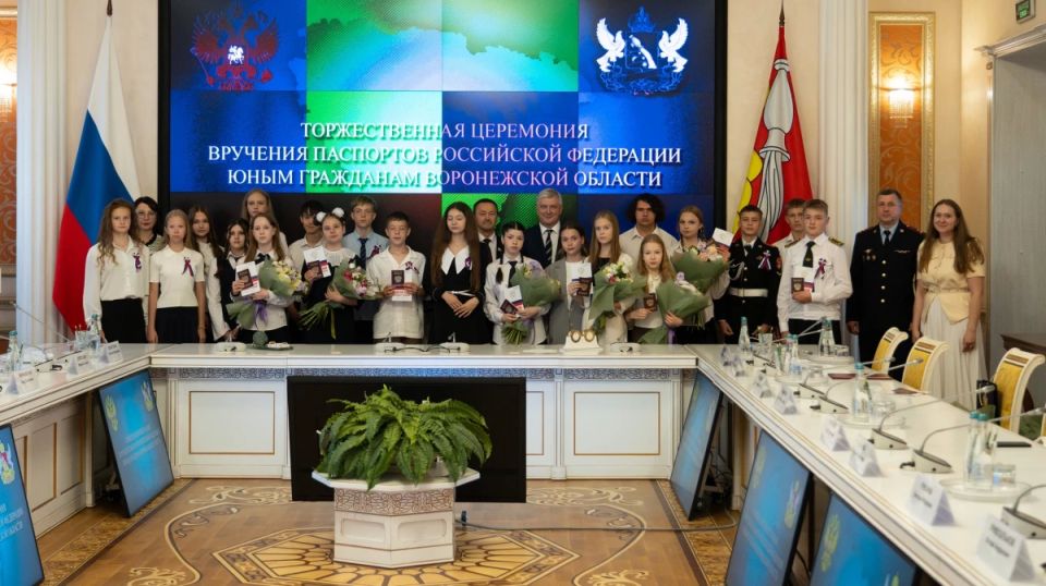 В преддверии Дня России 47 юных воронежцев получили первые паспорта