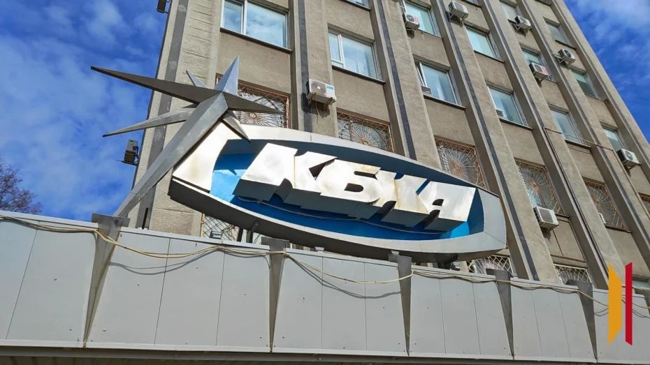 ВГТУ закупит лазерный комплекс для КБХА за 77 млн рублей