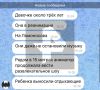 Отдыхающие полчаса реанимировали трехлетнюю девочку в воронежском бассейне, пока сотрудники бездействовали