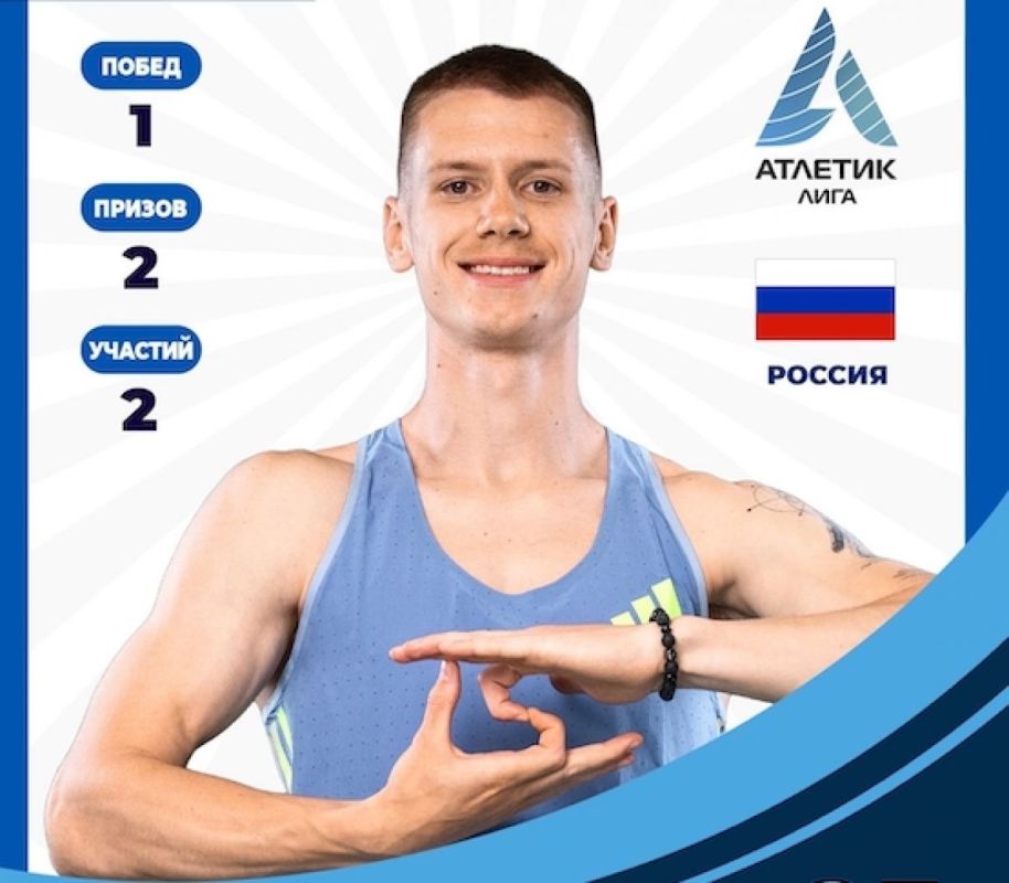 Воронежский прыгун Ожгибесов выиграл соревнования в Твери