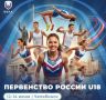 Воронежский прыгун Ожгибесов стал призёром Первенства России