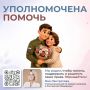 Яна Лантратова: Помогли бойцу СВО вернуться домой
