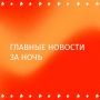 Оренбуржца, зарезавшего жену, назвали веселым и общительным