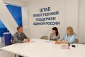 Юрий Смышников провел прием граждан