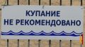 В Воронежской области в местах неорганизованного купания планируют установить более 1 тыс