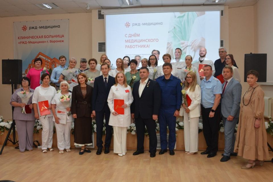 Председатель Воронежской городской Думы, Герой России Андрей Дьяченко поздравил медицинских работников клинической больницы «РЖД-Медицина» с профессиональным праздником