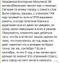 Воронежские школьники завалили Мизулину жалобами на отмену ОГЭ