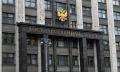 Выборы в Госдуму назначены на 20 сентября
