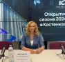 Бывшая глава музея-заповедника «Костенки» прокомментировала свой уход