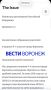 Родители 9-классников из Воронежа обратились к министру просвещения Сергею Кравцову с просьбой отменить ОГЭ