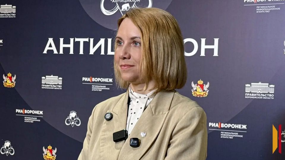 Министр внутренней политики региона Елена Дерганова: «Форум "Антициклон" стал площадкой для консолидации России и зарубежных партнеров»