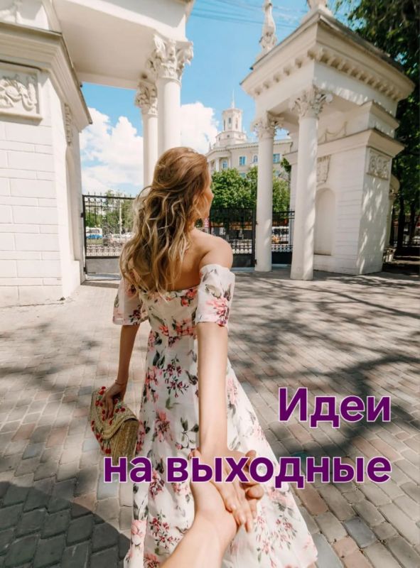 Куда пойти на выходных 20 — 21 июня: маршрут культурных событий от редакции «Культурный регион»