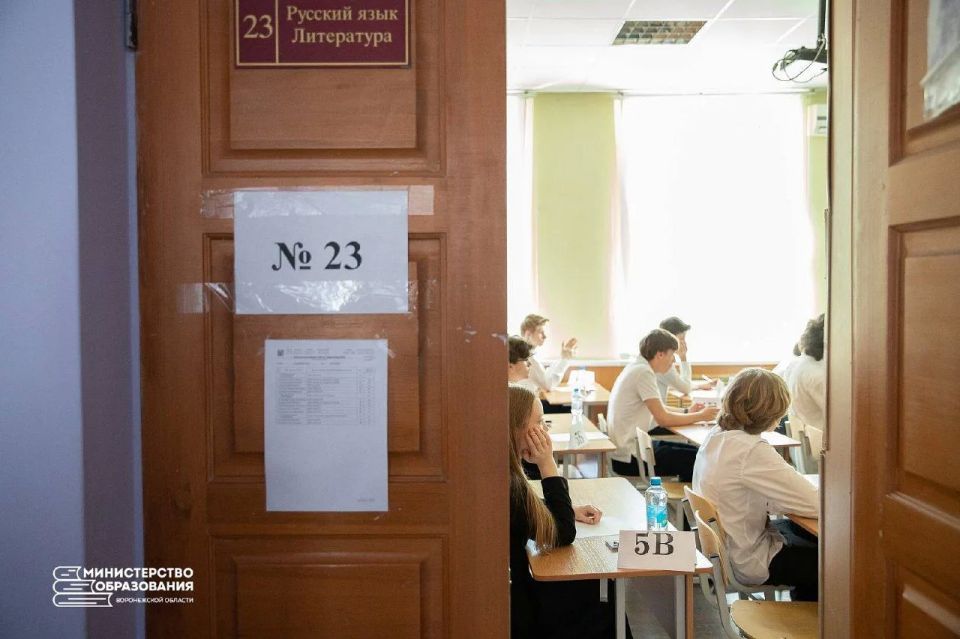 Ситуация в пунктах проведения ОГЭ и ЕГЭ в регионе утром 19 июня, находится под полным контролем, несмотря на режим опасности атаки БПЛА