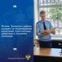 Представителем прокуратуры Таловского района поддержано государственное обвинение в суде по уголовному делу в отношении 44-летнего Александра Насонова