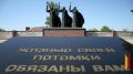 Воронежская область присоединится к Общероссийской акции «Минута молчания» в День памяти и скорби