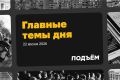Воронеж попал под удар ВСУ