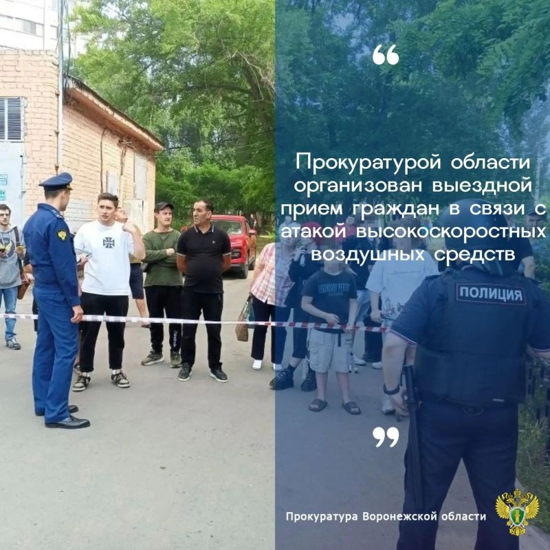Прокуратурой области организован выездной прием для оказания помощи гражданам, пострадавшим в связи с атакой высокоскоростных воздушных средств