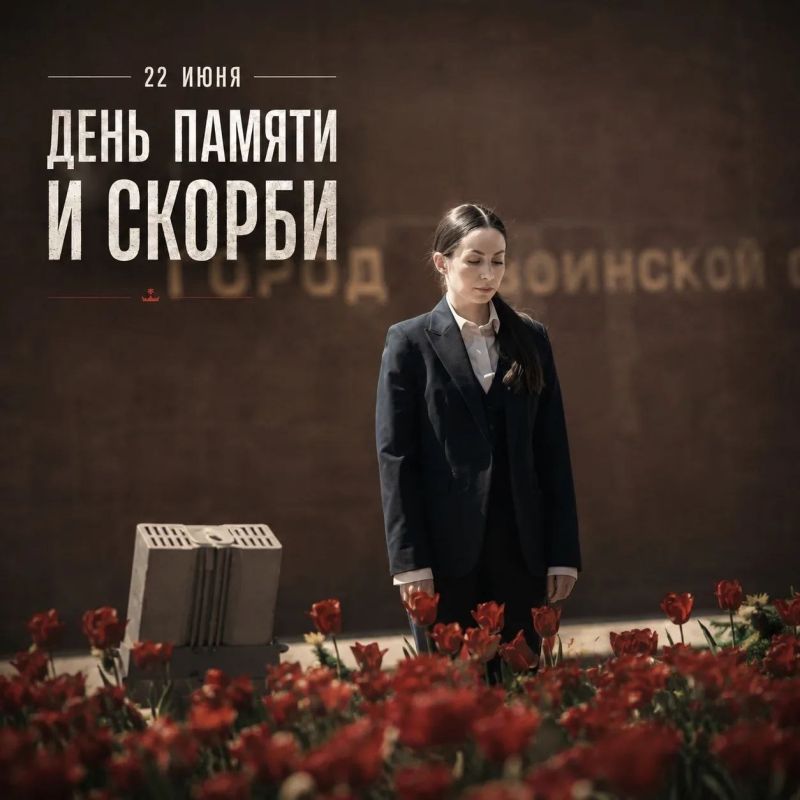 Память – это всегда ответственность