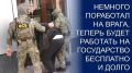 В ВОРОНЕЖЕ ЗАДЕРЖАН ПРЕДАТЕЛЬ РОДИНЫ