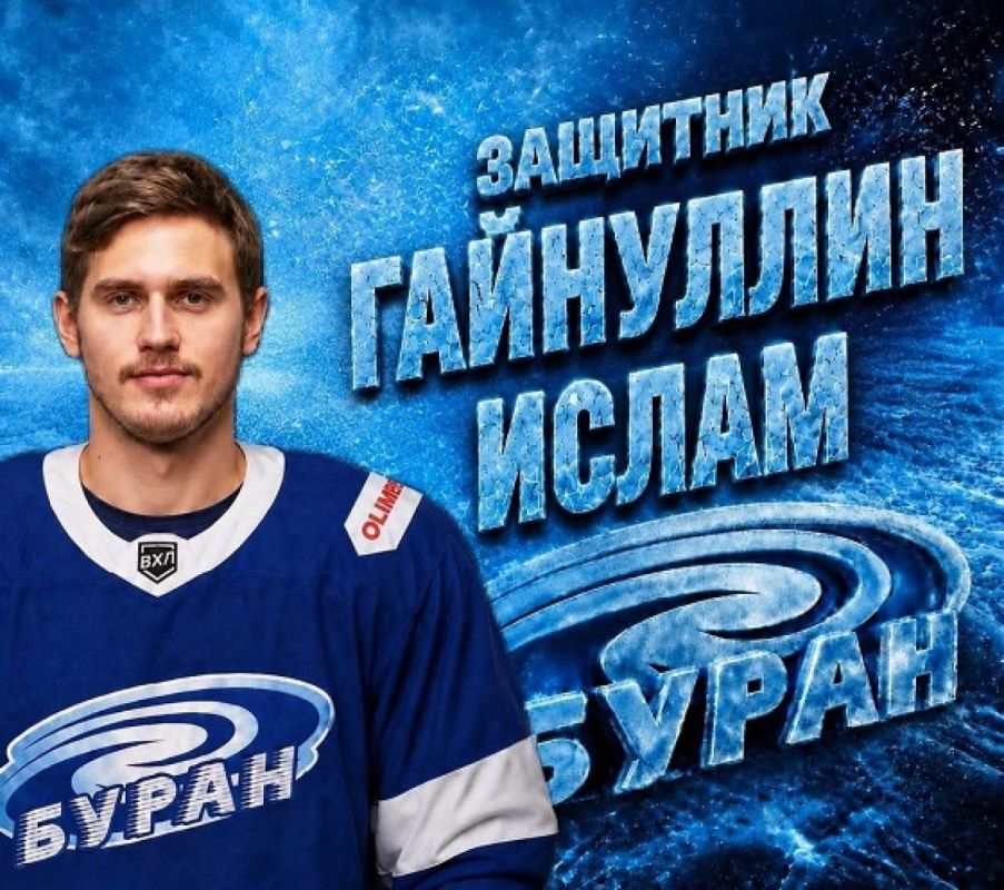 В воронежский «Буран» перешёл защитник КХЛ