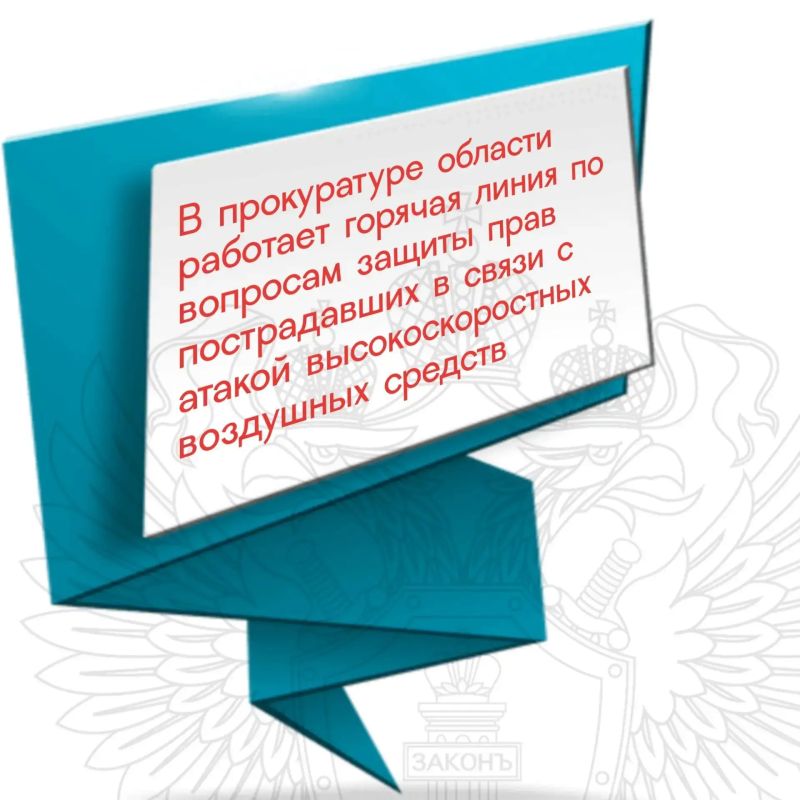 Сегодня в Воронеже в результате атаки высокоскоростными воздушными средствами повреждены многоквартирные жилые дома, автомобили, производственные объекты предприятия, есть раненые