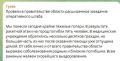 Губернатор Воронежской области сообщает о 5 погибших и десятках раненых после ракетной атаки ВСУ