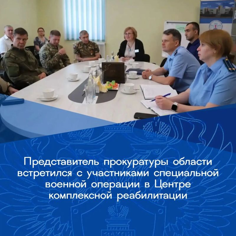 Начальник управления по надзору за соблюдением федерального законодательства прокуратуры области Олег Токарев принял участие в заседании круглого стола, состоявшегося в Центре комплексной реабилитации инвалидов «Семь...