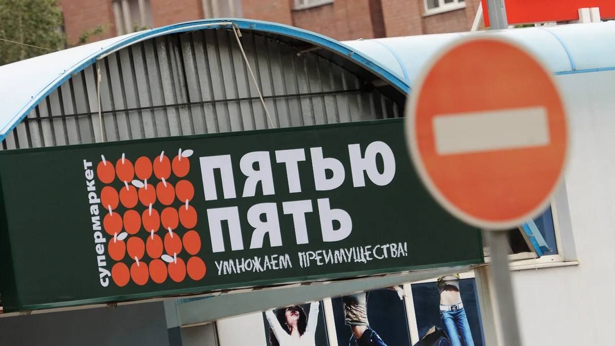 Экс-глава воронежской сети «Пятью пять» получил условный срок