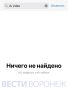 �� App Store ������� ���������� �������� VK