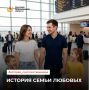#История_репатриации: семья Любовых