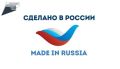 Три компании из КБР прошли сертификацию «Сделано в России»