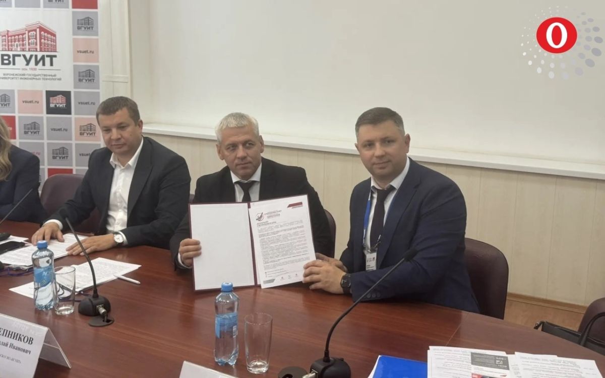 Второе заседание клуба «Территория производительности» организовал в стенах Воронежского государственного университета инженерных технологий Региональный центр компетенций Воронежской области