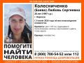 Объявлены поиски пропавшей молодой девушки из Воронежа