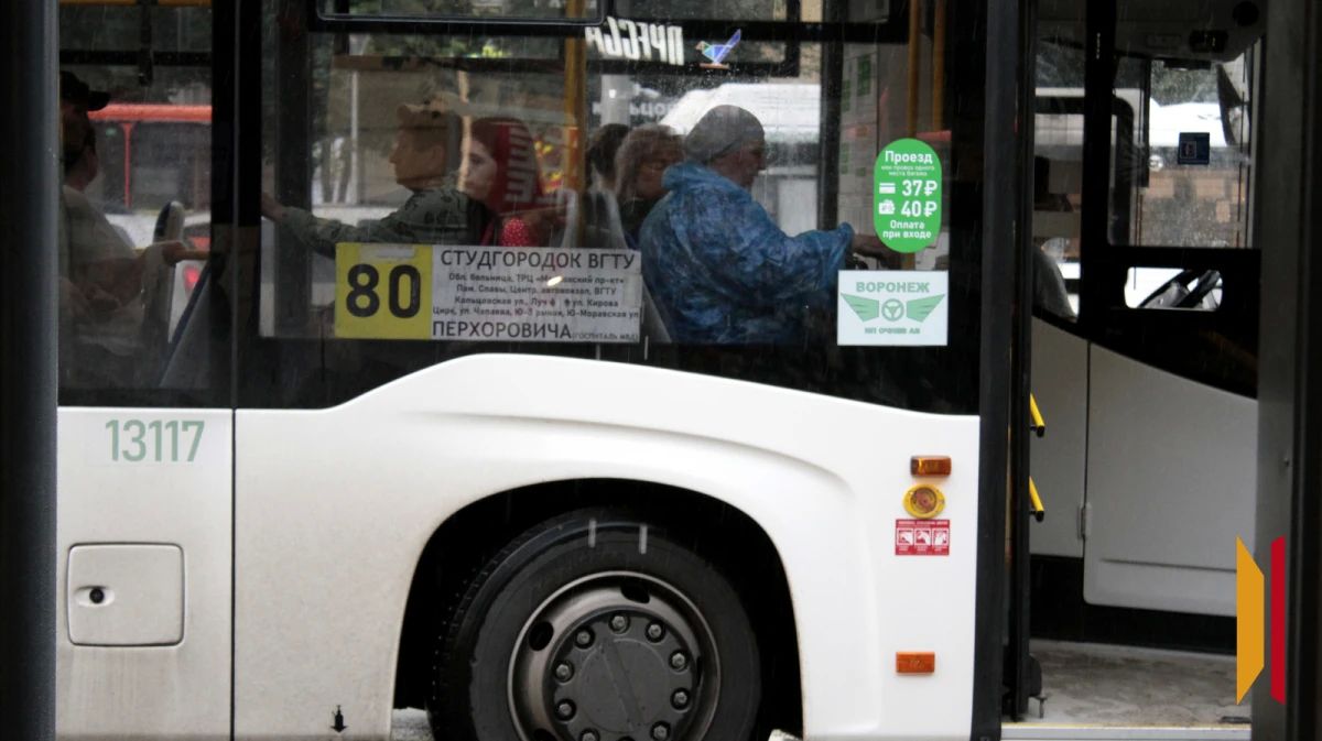В Воронеже из-за коммунальной аварии на Московском проспекте изменили 18 автобусных маршрутов