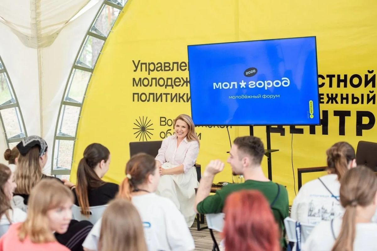 Наталья Рачинская приняла участие в молодежном форуме «Молгород»
