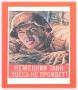 5 июля 1943 года: начало Курской битвы (операция «Цитадель»)