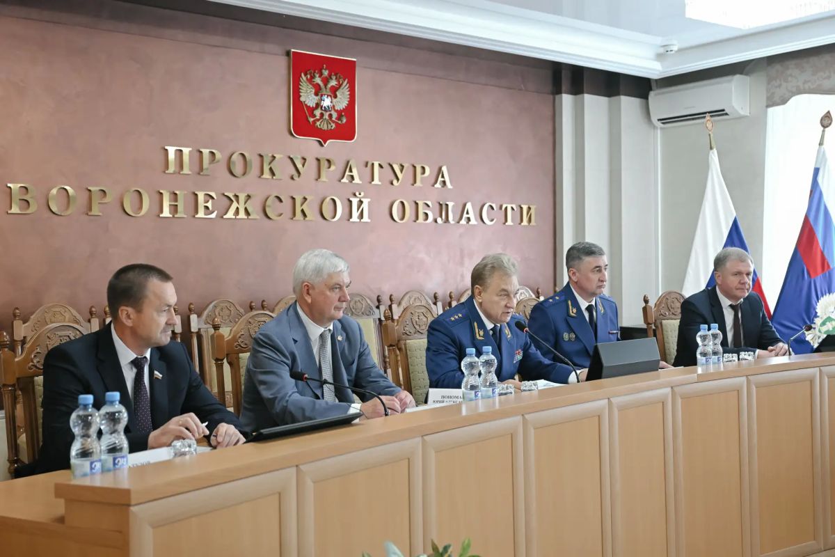 Губернатор принял участие в представлении прокурора Воронежской области Сергея Филипенко