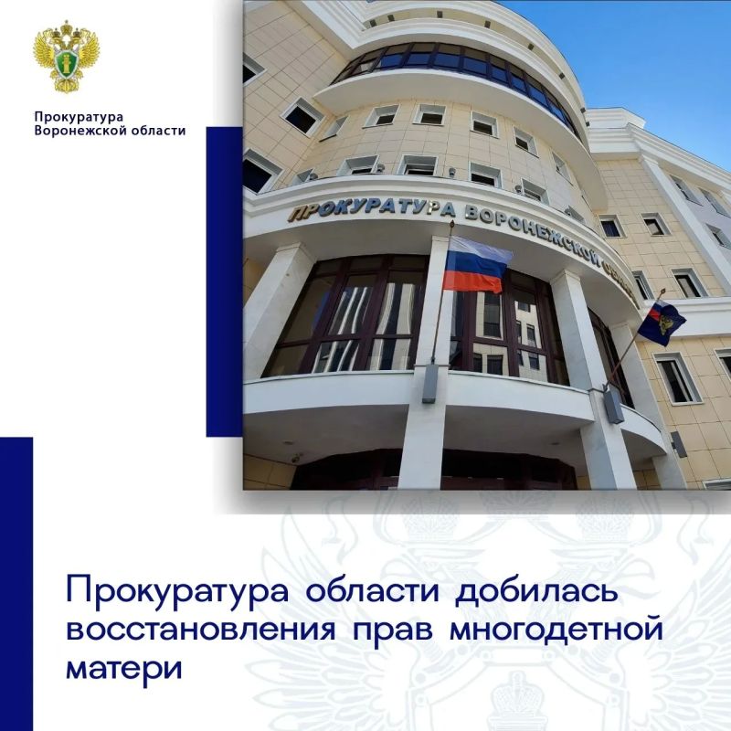 Прокуратурой области проведена проверка по обращению вдовы участника специальной военной операции