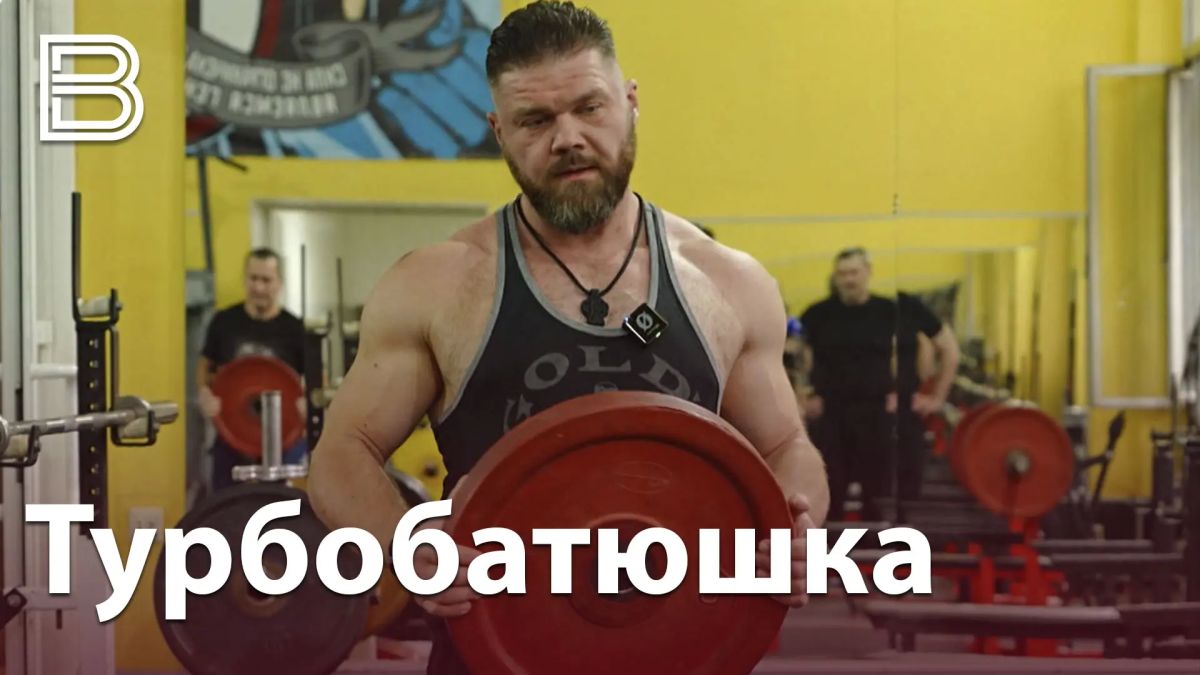 Поднимает не только гири, штанги, любовь, надежду и веру – ещё и храмы