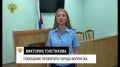Прокуратура города Воронежа провела проверку по публикациям средств массовой информации о нарушении жилищных прав граждан в связи с отключением водоснабжения