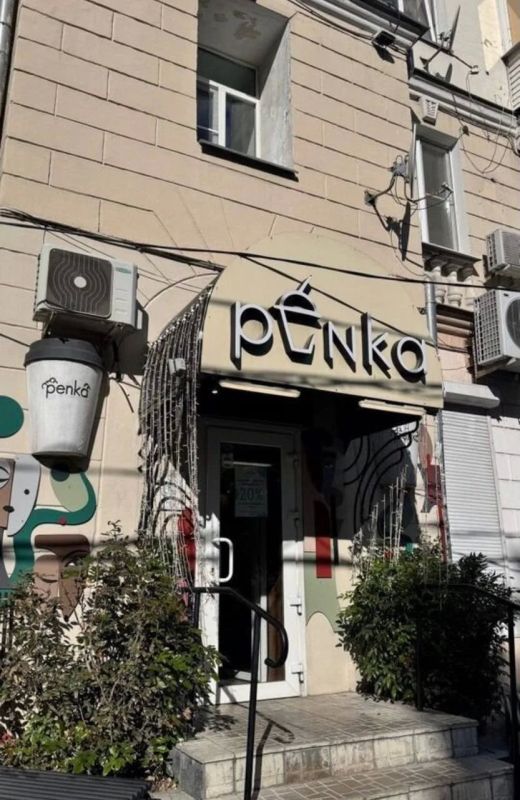 В Воронеже выставили на продажу сеть кофеен Penka