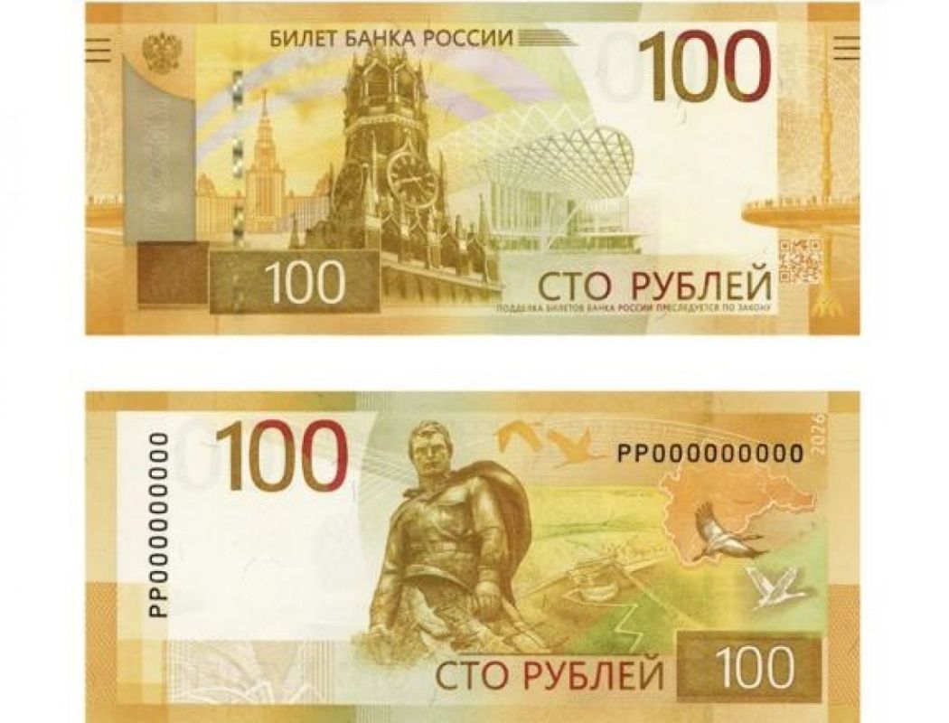 Новую 100-рублевую купюру ввели в обращение в России