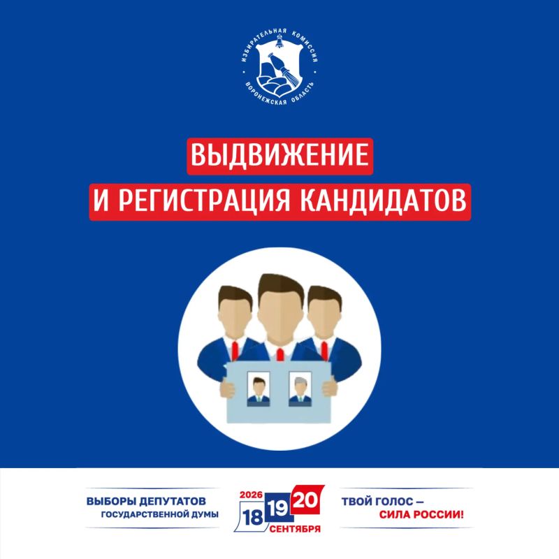 В окружную избирательную комиссию одномандатного избирательного округа №90 по выборам депутатов Государственной Думы Федерального Собрания Российской Федерации девятого созыва в порядке самовыдвижения представил документы...