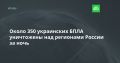 ����� 350 ���������� ���� ���������� ��� ��������� ������ �� ����