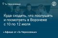 ���� �������, ��� ��������� � ���������� � �������� � 10 �� 12 ����